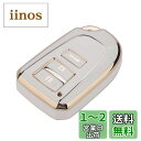 Kinotaka トヨタ 車用 TPU製3ボタン スマートキーケース 200系ハイエース レジアスエース 専用設計キーカバー ぴったりする (ホワイト(3ボタン))