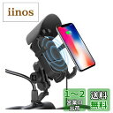 SHEAWA バイク 充電スマホホルダー Qiワイヤレス充電器 15W 10W 7.5W 急速充電 360度回転 車載ホルダー オートバイのサイドミラーに取り付...