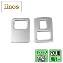 RUIQ 日産 新型 セレナ C28系 専用 内装 後部座席 両側 USB ソケット カバー フレーム トリム Nissan Serena 専用 設計 (サテンシルバー)(2)