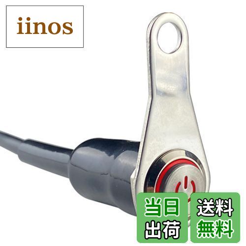 YFFSFDC オートバイハンドルバースイッチ 12V LED ATVバイク LED 警告灯 ハザードライト ヘッドライトフォグライトスイッチ 防水 過負荷保護 （赤い光）