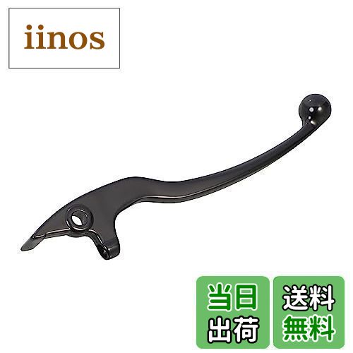 【送料無料】キタコ(KITACO) ブレーキレバー (右/SR-07) GSX-S125(DL32B/DL32D) GSX-R125(DL33B/DL32D) ジクサー150(NG4BG/ED13N/ED131)等 ブラック K-PIT 70-525-65070