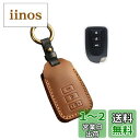 Kinotaka トヨタ 車用 本革 スマートキー用カバー 200系 ハイエース/レジアスエース/ポルテ/スペイドなどレザー製 スマートキーケース 専用設計 キーホルダー (ブラウン(3つボタン))