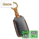 Kinotaka トヨタ 車用 本革 スマートキー用カバー 200系 ハイエース/レジアスエース/ポルテ/スペイドなどレザー製 スマートキーケース 専用設計 キーホルダー (ブラック(3つボタン))