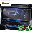 ruiya 【2点セット】 2023新型 プジョー408 保護フィルム 専用 10インチ ナビ+ナビ下部 ディスプレイ フィルム アクセサリー Hydro抗ウイ...