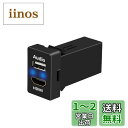 【YFFSFDC】 USB入力ポート&HDMI入力ポート オーディオ中継 オーディオパーツ スイッチホールパネル カーUSBポート 音楽 写真 ナビ連携 スイッチパネル ブルーLED点灯 約33mm×22mm (トクトヨ)Tokutoyo,USB + HDMI 増設キット/トヨタ 汎用 Aタイプ/スマホ 映像 接続ポ