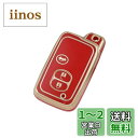 Kinotaka トヨタ車用 TPU製スマート キーカバー 3ボタン キーケース マークX/マジェスタ180 200系/ プリウス30系 /86 ZN6 / ア...