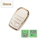 Kinotaka トヨタ専用 TPU製 スマートキーケース アルファード ヴェルファイア30系 後期 前期 新型シエンタ 6ボタン 専用設計でピッタリサイズ キーカバー (ホワイト)