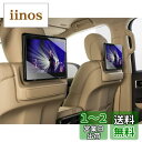 SKTU ランクル300 11.6型後席モニター 専用 強化ガラス フィルム 2枚 トヨタ ランドクルーザー300 アクセサリー ランドクルーザー専用 後席ディ...