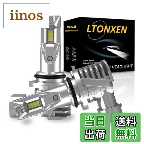 【送料無料】【超爆光hb4 ledモデル】LTONXEN HB4 LED ヘッドライト 新車検対応 高光効32個の7535 ledチップを搭載 ホワイト HB4 LED バルブ DC 11V-18V対応 30W 瞬間起動 ファンレス 静音 2個入