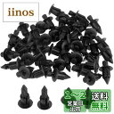JUTOSU 100個 6mm穴径 クリップ 自動車用リベット ファスナー 泥フラップ バンパー フェンダー クリップ プラスティリベット トリムクリップ 保持クリップ フィット スズキ ヤマハ用