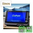 ruiya 強化ガラス 2023新型 ホンダ N-BOX JF5/JF6 専用 ナビ フィルム 9インチ 新型nbox jf5 ナビ 保護フィルム LXU-242NBi フィルム 9 ディスプレイオーディオ フィルム 9H カスタムパーツ キズ防止 汚れ防止 極薄 高感度タッチ 自己吸着 貼付簡単