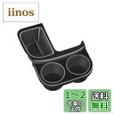 ruiya 改良型 新型 トヨタ シエンタ 10系 専用 シフトサイドポケット ドリンクホルダー 収納ボックス コンソールボックス 仕切り 収納トレイ スマホ入れ 小物入れ ABS素材 シエンタ 10系 アクセサリー ガタガタ音なし 簡単取付 カスタムパーツ