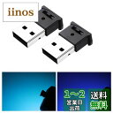 GIMUYA USB ライト LED 車内用 Type-A 8色 メモリー機能 自動点灯 調光機能 アンビエントライト 雰囲気ライト RGB USB給電 イルミ...