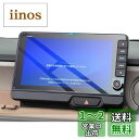HUAHAO 強化ガラス ホンダ N-BOX JF5/6 専用 新型 LXU-242NBi カーナビ ナビ 9 インチ 保護フィルム ディスプレイ N-BOX JF5 フィルム 超音波研磨技術 汚れ防止 9H キズ防止 貼付簡単 N-BOX アクセサリー カスタムパーツ