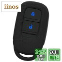 【IKT】ホンダ車用 スマートキー用シリコンカバー 2ボタン / ヴェゼル (2022~) VEZEL/シビック (2022~) CIVIC/など 専用設計でピッタリサイズ 傷防止 さらさらシリコン HONDA車用(HS-020BKBL)