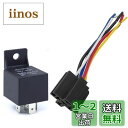 JUTOSU 5極リレー 車載リレー SPDTリレーソケットプラグ付き 車モーター用 DC12V 40A ヒューズOn/Off 5線 黒 1個入
