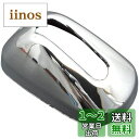 BRIGHTZ N-BOXスラッシュ JF1 JF2 メッキアンテナカバー Jタイプ 【 ANTENNA-006 】 JF F1 F2 1 2 N BOX スラッシュ NBOX エヌボックス エヌ ボックス Nボックス NBOXスラッシュ BOXスラッシュ エヌボックススラッシュ エヌ ボックススラッシュ Nボックススラッシュ1947(2)