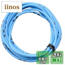 【送料無料】デイトナ(Daytona) 純正色ハーネス/2m AVS0.75(許容電力14A12V)空 93184