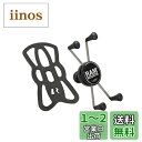 RAM MOUNTS ラムマウント マウント部 Xグリップ ファブレット用 テザー付き RAM-HOL-UN10BU