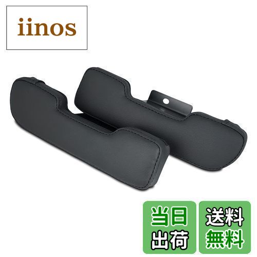 TRISTAR'S [キャラバン NV350 E26] サイドアームレスト ドアアームレスト 左右SET