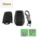 BRIGHTZ ランクル URJ202W 後期 カーボン調スマートキーケース 黒 【 KEY-CASE-013 】 URJ202 URJ J202 202 200 ランドクルーザー 31370