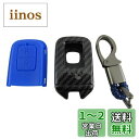 BRIGHTZ フィット GK カーボン調スマートキーケース 青 【 KEY-CASE-028 】 GK3 GK4 GK5 GK6 GK K3 K4 K5 K6 3 4 5 6 フイット Hondaスマートキー 31387