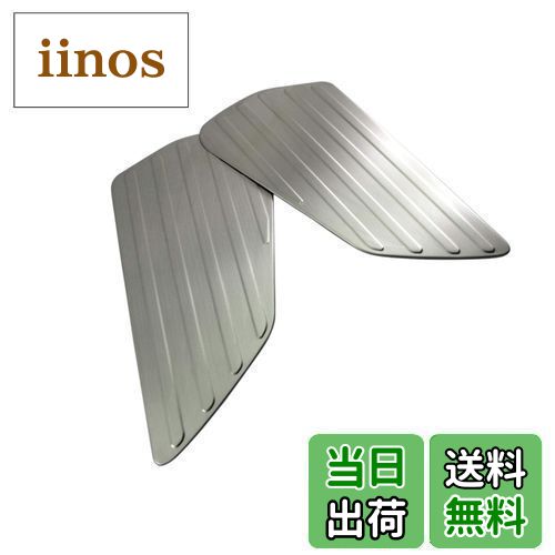 BRIGHTZ NV100クリッパー DR64V ステンレスエントランスモール 【 ENT－MOL－090 】 スカッフプレート キッキング ドアシル ステップ DR64 DR R64 64 NV100 クリッパー NV 100 32599