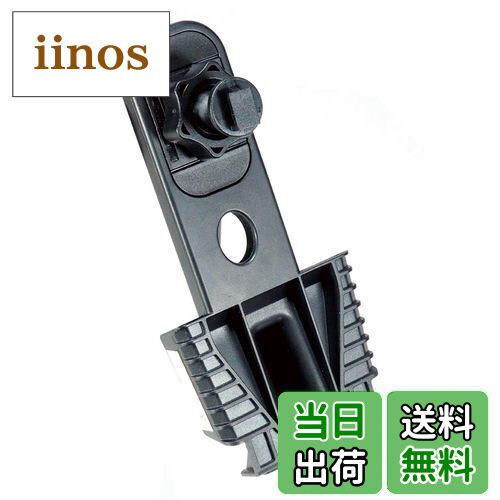 【送料無料】ビートソニック ホンダ N-VAN専用スマホスタンド 専用設計だからこその純正インテリアとの..