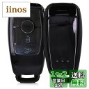 kwmobile 保護ケース 対応: Mercedes Benz 車のキー Smart Key (Keyless 対応機種のみ) - スマートキー 耐衝撃 フル...