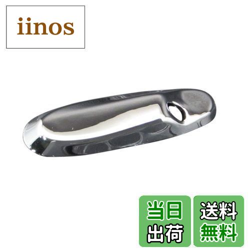 【送料無料】BRIGHTZ Keiスポーツ 11 21 22 メッキアンテナカバー ACタイプ 【 ANTENNA−017 】 HN11S HN21S HN22S HN11 HN21 HN22 HN N11 N21 N22 kei スポーツ 35206