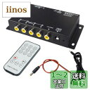 TKS 車載用映像4分割器 4分割録画DVR 映像信号自動認識 2、3、4分割 正像 鏡像切りえ SDカード保存 12V-24V車汎用 サイドカメラ フロント ...