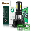 Largoods「H4 LED 4面爆光モデル」バイク用 LEDヘッドライト PH7 PH8 H4 H6対応 LEDバルブ led Hi/Lo切替 DC AC ...