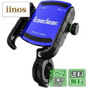 Kaedear(カエディア) バイク スマホホルダー 携帯ホルダー バイク用スマホホルダー 振動吸収 マウント 対応 レバー操作 パワーグリップ KDR-M8S...