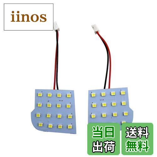 【送料無料】BRIGHTZ プレマシー CR3W CREW LEDルームランプ 2PC 【 ROOM−LAMP−073 】 CR3 CRE E3 RE 3 E