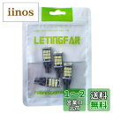 T16 LED バックランプ 爆光1200ルーメン キャンセラー内蔵 CANBUS バックランプ T16 W16W T10 T15 バックランプ 高輝度 ホワイ...