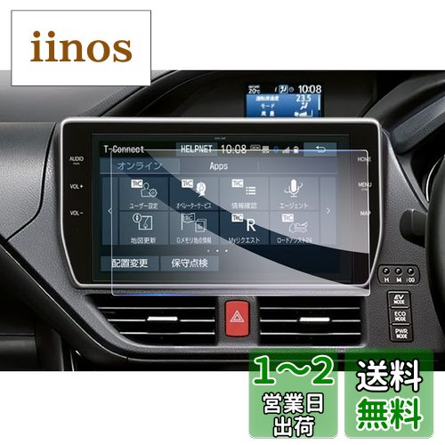 楽天市場】トヨタ nszn-z68t 10インチ ナビ フィルムの通販 楽天市場】トヨタ nszn-z68t 10インチ ナビ フィルムの通販