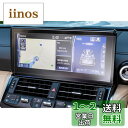 【GAFAT】TOYOTA トヨタ ランドクルーザー 300系 2021+ 12.3インチ 1.5R LAND CRUISER T-Connectナビ 純正ナビ...