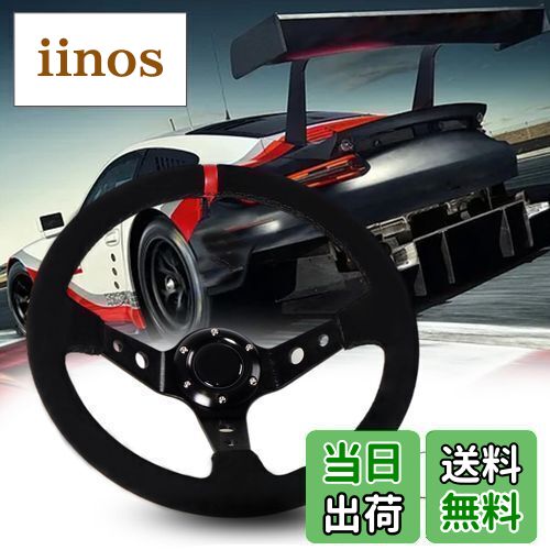 【送料無料】VEHSUN ステアリング 35パイ ハンドル 車用 ディープコーン ブラックスポーク スポーツタ..