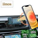 LUWU 日産 エクストレイル 3代目 T32 アクセサリー スマホホルダー スマホスタンド 車載ホルダー カーマウント 携帯電話マウント 電動型 安定 360度回転 片手操作 エクストレイル専用 SGS品質認証
