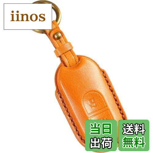 【送料無料】[smasol] YKK 新型 リモコンキー 高級 本革 キーケース ポケットキーカバー ykk キーカバ..