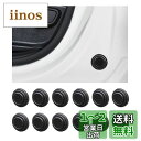 KEGILUH 車のドアショック クッション ステッカー トヨタ ライズ(A200A A210A) トヨタ アクア (MXPK1#型 NHP10型) トヨタ タンク(900/910系) トヨタ ヴォクシー (80系 85系) トヨタ ルーミー (M900A/M910A ) トヨタ カムリ ( 50系 70系) 自動車用 吸収クッシ