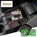 BIBIBO 新型 トヨタ カローラ スポーツ 専用 収納ボックス カローラスポーツコンソールボックス 車 カローラアクセサリー 小物収納 ラバーマット付き トレイ グッズ 滑り止め (レッド)