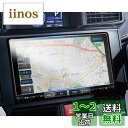 ruiya PET製フィルム 2022新型 ダイハツ NMZL-Y72D NMZL-Y71D 専用 ナビ カーナビ 保護フィルム 9インチ ディスプレイ フィル...