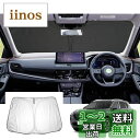 【GAFAT】日産 エクストレイル T33/SNT33型 4代目 2022年モデル~現行 新型 専用 エクストレイル 車用サンシェード t33 フロントガラス用 UVカット 折り畳み マルチサンシェード エクストレイル t33 アクセサリー 遮光 断熱 紫外線カット 日よけ 収納袋付 車中泊 軽量 取