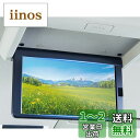 ruiya PET製フィルム 新型 日産 11インチ 後席ディスプレイ フィルム 11型 リア席モニター 後席専用モニター ディスプレイ 保護フィルム 新型エクストレイル t33 アクセサリー 汚れ防止 4H 貼付簡単 2枚入り カスタム パーツ