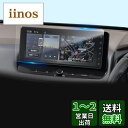 【LFOTPP】日産 エクストレイル 4代目 T33型 2022年モデル 12.3インチナビ 専用 液晶保護フィルム PETフィルム キズ防止用 HDクリア 車種専用設計 (2枚入り)