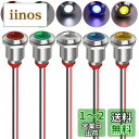Kiligen 5個 LED 防水インジケータライト 12mm AC/DC 12-24V パイロットライトシグナル インジケータ(5 色)