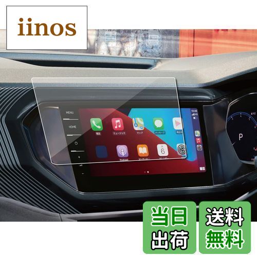 【送料無料】「SXCY」 2022新型 vw フォルクスワーゲン T-cross DiscoverPro 9.2インチ ナビフィルム ..