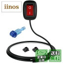KILIGEN 12V-110V/10A SPST 赤い水滴形のペーストタイプのボタンスイッチ、フォグドライビングライト、ネオンライト、LEDライトバー用のオフ/オンスイッチ(1mワイヤ付き)