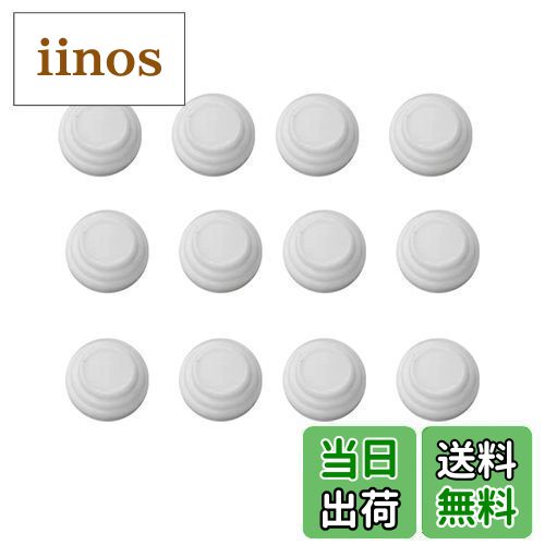 KEGILUH ドア遮音ショックアブソーバー 三菱 デリカD：5(CV1W) / デリカD：2 2015~ /エクリプスクロス 2018~ / eKスペース 2020~ / eKクロススペース 2020~/ アウトランダー PHEV(GG系) に対応 ドアショッククッション ステッカー ガスケット 自動車用吸収クッションステ